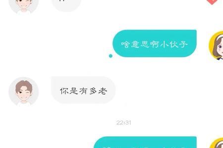 soul密友之间能聊隐私吗