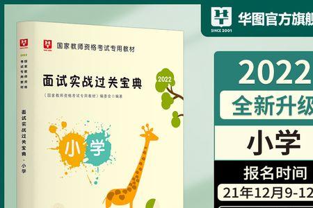 2022年秋季河南小学教材改版吗