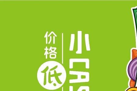 三国演义餐厅名字