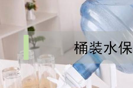 自来水接到蓄水桶里可以放几天