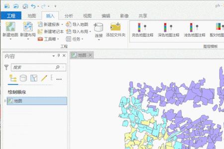 gis页面布局中怎么插入面积统计表