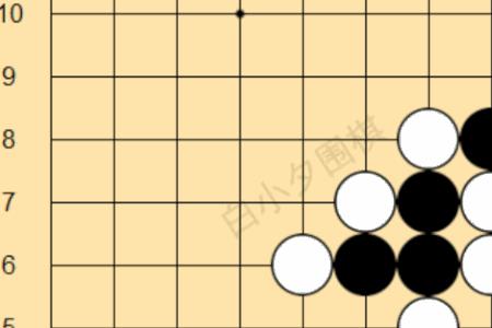 围棋几段是坎