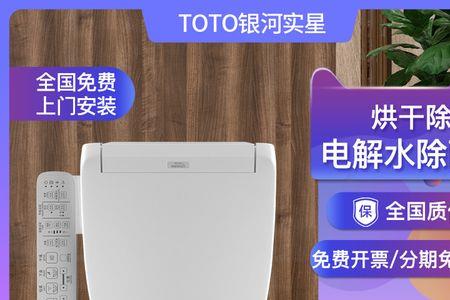 toto马桶水箱不存水