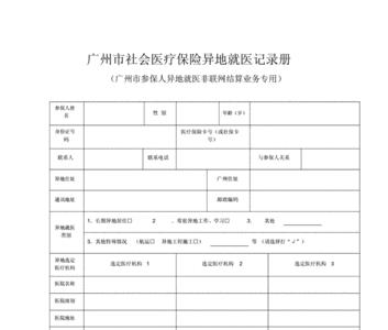 本省属于异地提电子档吗