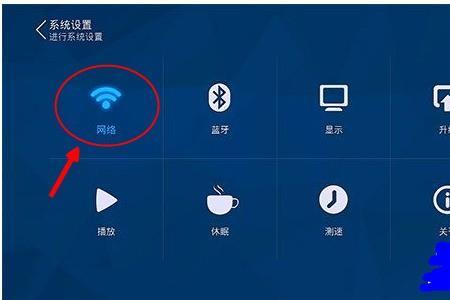 连wifi的电视怎么下载软件