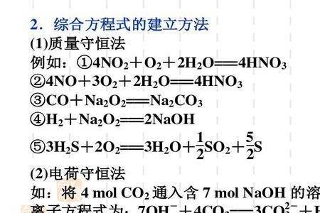 fe和scn反应的化学方程式