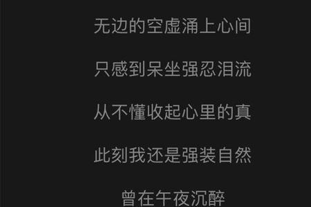 没有欲望的词语