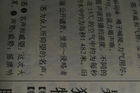 一个犭字旁一个舍字读什么