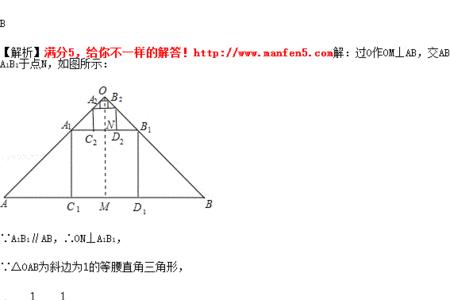 等角三角形斜边长计算公式