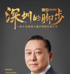 鸭子步创始人