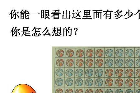 生活中比100更大的数字有哪些