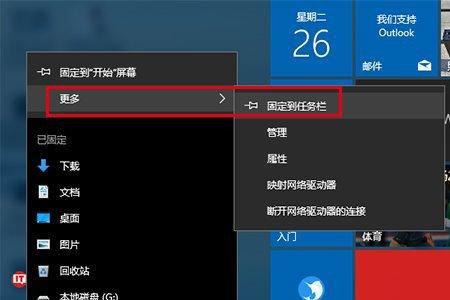 win10录制游戏保存路径怎么更改