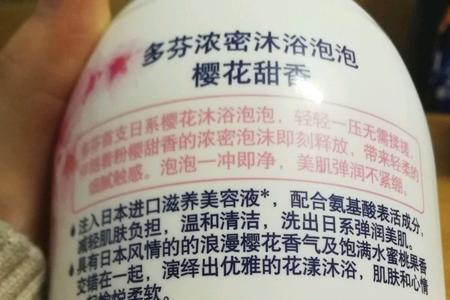 氨基酸沐浴露可以用来洗脸吗