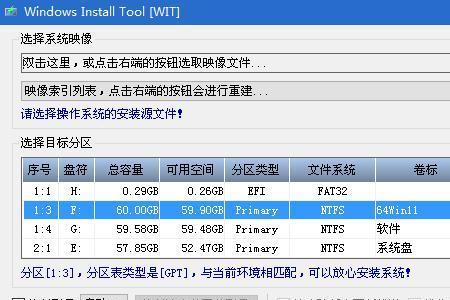 Windows如何安装第三方库