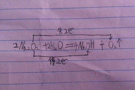 过氧化钠的电子式是什么