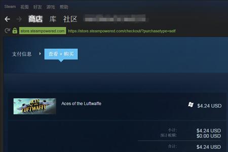 steam下载游戏时显示硬盘不是ntfs