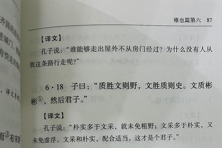 与文质彬彬结构相同的词