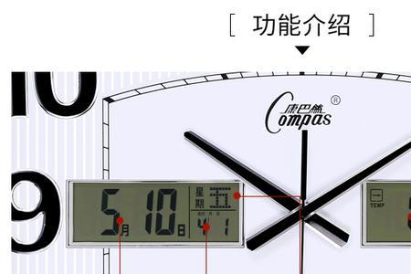 电波钟有两个电池是干什么用的