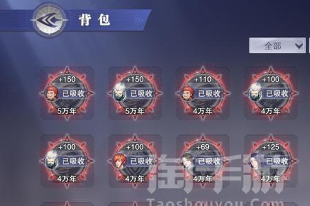 魂师对决47级正常多少战力