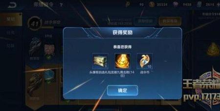 王者荣耀s28有获得金币上限吗