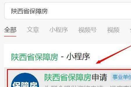 毕业证照采集小程序是真的吗