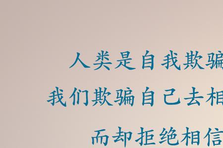 道德优越感是什么意思