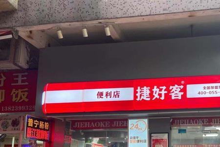 公司和门店有什么区别