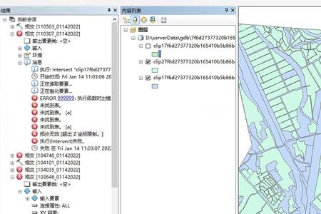 arcgis的z值怎么去掉