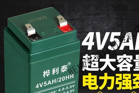 电子秤电池4v4a和4v5a可通用吗