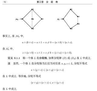 格次赋分法什么意思