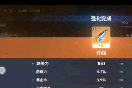 什么时间段刷圣遗物出货率高