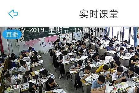 大学教室监控视频哪里看