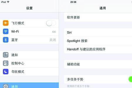 灰原哀充电提示音怎么弄ipad