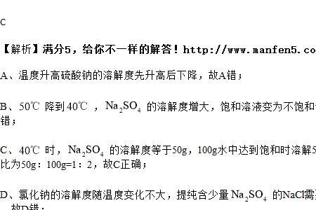 硫酸钠和氢氧化钠的化学方程式