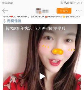 不用美颜马赛克是什么意思