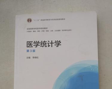 医学统计学中界值是什么意思