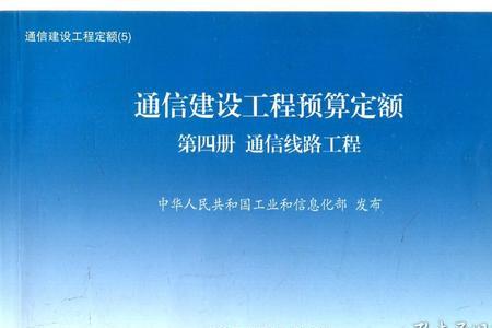 电信工程施工项目有哪几类