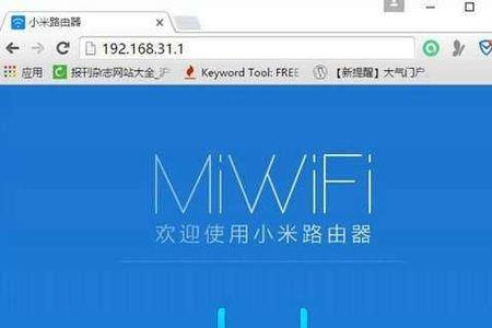 没有检测到小米路由器怎么办