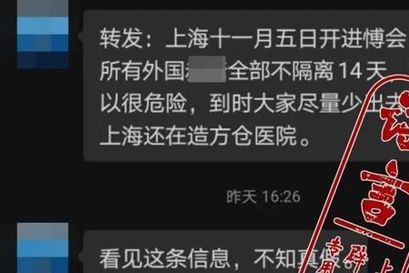 14天闭环期是什么意思