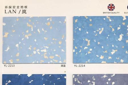 pvc地胶国标检测标准