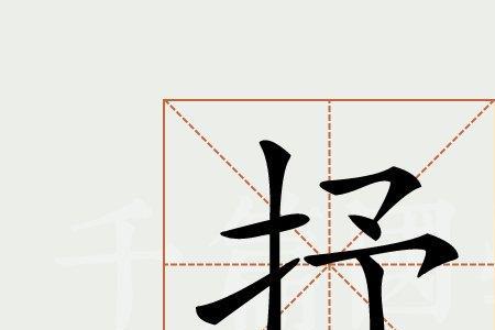 抒字结尾的成语