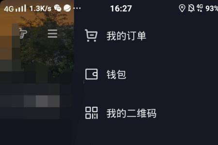 抖音号能登录什么