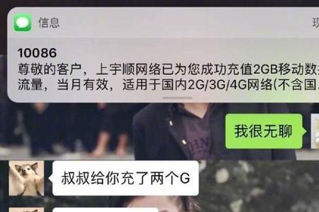 怎么称呼喜欢的男生