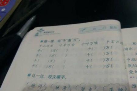 什么摆摆四字成语