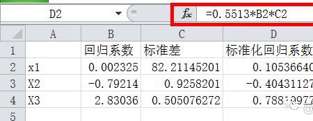 标准化回归系数取值范围