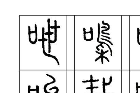 咄咄逼人是多音字吗