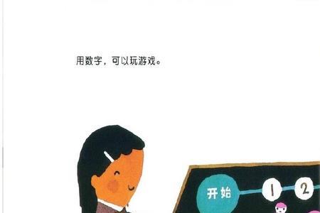 何处用数字怎么表示