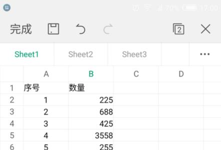 wps表格怎么在最下方设置一行求和