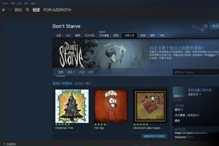 steam安全状态是红的