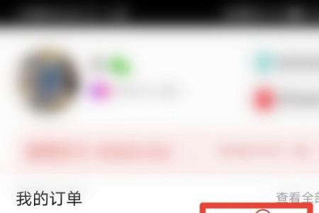 为什么电商关闭了保证金退不了